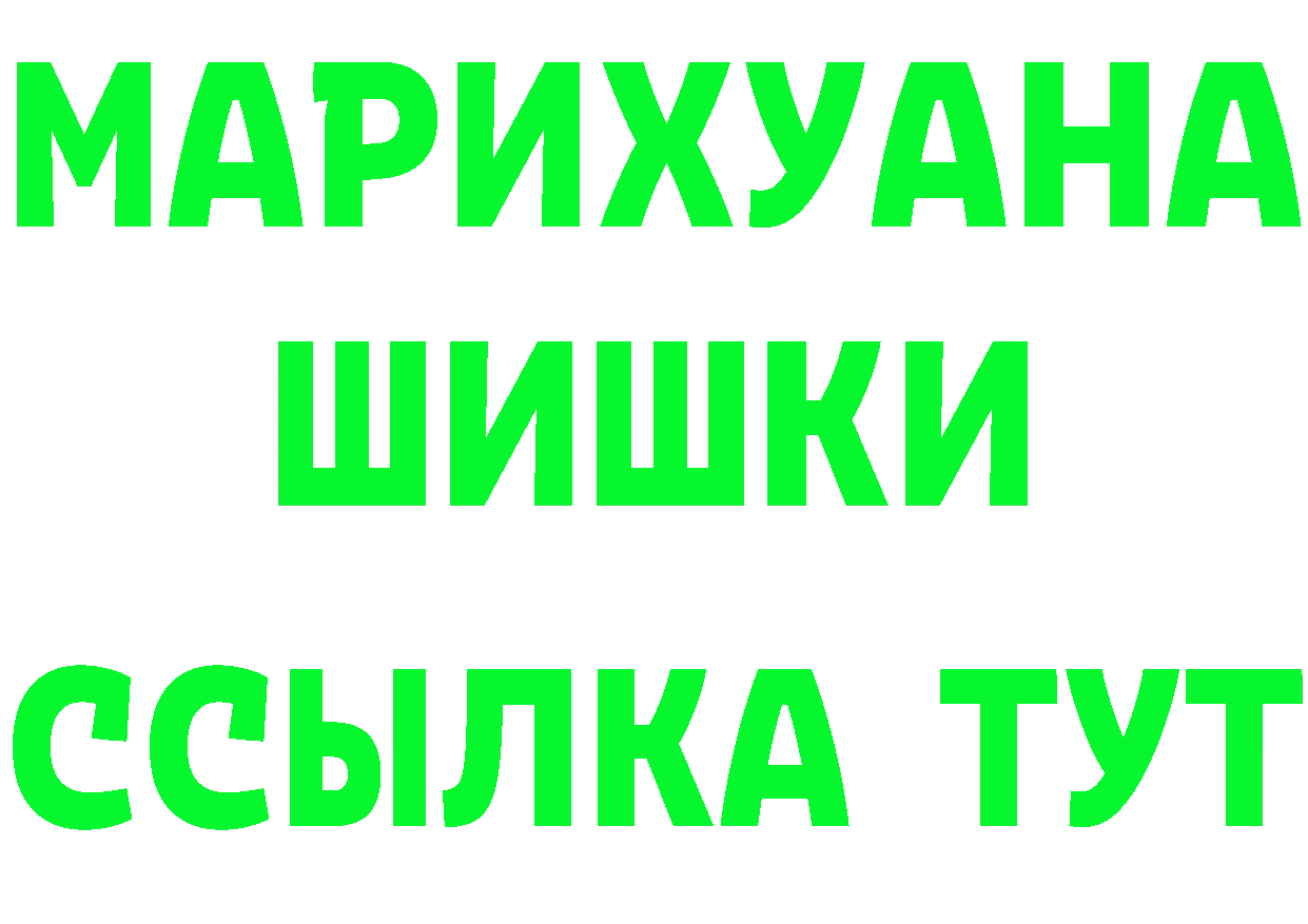 Магазин наркотиков  состав Балаково